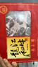 龍江和牛国产和牛和牛原切牛尾骨切段 500g 谷饲600天以上 【真原切】 实拍图