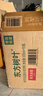农夫山泉 【季节限定】东方树叶桂花乌龙茶335ml*15瓶无糖茶饮料整箱装 实拍图