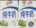 伊利 纯牛奶250ml*21盒 全脂牛奶 优质乳蛋白 礼盒装 实拍图