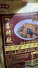 吴茂兴四喜烤麸上海特产本帮风味素食面筋下酒菜夏季拼盘速食早餐 四喜烤麸250g*9包 实拍图
