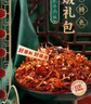 张飞牛肉四川成都特产小吃麻辣五香味灯影牛肉丝独立小包装散装小零食 五香灯影500g（约30小包） 实拍图