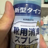 kinbata鞋子除臭剂银离子鞋袜除臭喷雾运动鞋皮鞋抑菌防臭 330ml*3 实拍图