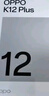 OPPO K12 Plus 12GB+256GB 雪峰白 6400mAh大电池 第三代骁龙7旗舰芯 5G AI手机 移动补贴 实拍图