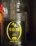 千禾御藏本酿 180天酱油 106mL【0添加特级生抽】尝鲜小瓶调料调味品 实拍图