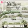 洁丽雅（Grace）牛奶绒被套 秋冬加厚保暖双面绒珊瑚绒套件 200*230cm 伊沫 实拍图