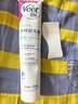 薇婷（VEET）私处脱毛膏50ml+专研身体脱毛膏100ml 脱毛膏私密处四肢 男女通用 实拍图