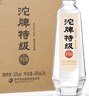沱牌  特级 T68 浓香型 白酒 50度 480ml*6 整箱装 送礼 实拍图