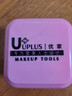 优家UPLUS草莓慕斯美妆蛋化妆蛋彩妆不吃粉化妆粉扑4个【多巴胺款】 实拍图