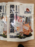 好巴食爆汁山珍豆腐什锦三口味400g/袋休闲解馋捞汁菌菇豆腐豆干零食 实拍图