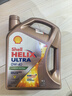 壳牌（Shell）全合成机油 超凡喜力Helix Ultra 0W-40 A3/B4 SP 4L 新加坡进口 实拍图