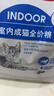 皇家室内老年猫粮 S27 通用粮 7岁以上 3.5KG 实拍图