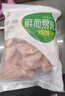 六和鸡翅尖 2斤 白羽鸡冷冻鸡翅尖烧烤卤味食材  实拍图