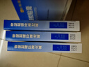 【原研进口】泽普思 氟比洛芬凝胶贴膏40mg*6贴 5盒装 消炎镇痛 骨关节炎肩周炎肌肉肿痛 泰德制药 实拍图