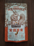 三只松鼠炭烧腰果 每日坚果炒货干果果仁休闲零食 90g/袋 实拍图
