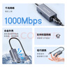 联想（Lenovo）生态品牌异能者USB3.0千兆有线网卡转RJ45网线转换头分线器千兆网口转换器usb转网口笔记本台式机 实拍图