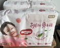 好奇（Huggies）铂金装小桃裤纸尿裤NB84片(5kg以下)尿不湿【透爽散热】 实拍图