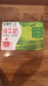 蒙牛全脂纯牛奶250ml*16盒 牛奶送礼盒装 电商定制 部分地区7月 实拍图