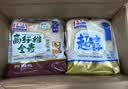 曼可顿 芝麻仔汉堡胚 324g*3 早餐面包儿童汉堡饼胚半成品 源头直发 实拍图