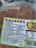 new boundaries新疆坚果奶酪包500g 乳酪面包早餐零食冰袋保鲜配送 实拍图