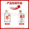 郎酒小郎酒经典款 白酒 兼香 45度 100ml*6 礼盒装 口粮小酒 实拍图
