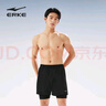鸿星尔克（ERKE）泳裤男士双层防尴尬平角宽松速干 度假沙滩裤泡温泉泳衣游泳装备 实拍图