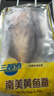 三都港 冷冻南美黄鱼鲞600g/2条 黄花鱼 大黄鱼 生鲜 鱼类 实拍图
