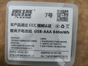 雷摄（LEISE）充电电池 7号/Type-C充电锂电池840mWh(2节)装 1.5V恒压大容量 适用:玩具/无线鼠标/游戏手柄等 实拍图