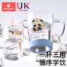 科巢儿童牛奶杯3-6岁以上宝宝学饮杯喝奶瓶玻璃直饮吸管刻度饮水 诺耶纳萝卜兔（250ml）双柄 实拍图
