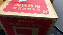 海氏（Hauswirt）【国家补贴】C40电烤箱家用入门多功能热风循环40升海氏烤箱大容量40L C40蓝色 40L 实拍图