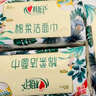 心相印一次性洗脸巾70片12提 壁挂式洁面巾 干湿两用悬挂式挂抽擦脸巾 实拍图