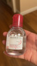 贝德玛小粉水100ml+专用化妆棉50枚*1 款式随机发货 实拍图