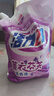 活力28薰衣草洗衣液强力去污家用宿舍袋装持久留香正品批发衣物清洁 【4斤】薰衣芬芳洗衣液2kg 实拍图