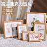 世纪开元 12英寸木质相框摆台婚纱照洗照片冲印加框挂墙情侣照片墙全家福组合画框摆件定制加相片打印 原木色 实拍图