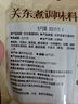 云山半关东煮汤料调味料200g 0脂肪0添加蔗糖防腐剂 关东煮水煮菜麻辣烫 实拍图