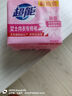 超能 女士内衣皂 茉莉清香 101g*2块 除菌 洗衣皂 安全祛异味 实拍图