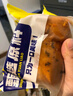 俏美味香葱卷肉松面包整箱早餐代餐饱腹三明治零食小吃休闲食品小蛋糕 【共48包】香葱肉松面包2880g 实拍图
