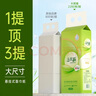 卡其猫悬挂式面巾纸抽纸底部抽大包可湿水卫生纸加厚 6层 2280张*3提 实拍图