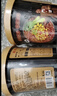 嗨吃家焦炸丸子胡辣汤80gX6桶方便冲泡免煮速食品宵夜追剧学生宿舍 实拍图