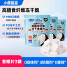 小鹿蓝蓝宝宝休闲零食高膳食纤维冻干香椰片10g*3袋宝宝零食儿童零食果干 实拍图