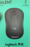 罗技（Logitech）M221 轻音鼠标 无线鼠标 办公鼠标 对称鼠标 带无线微型接收器 米白色 实拍图