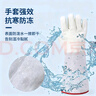 贝傅特 防冻手套 牛皮耐低温防液氮手套冷库劳保手套防寒抗冻手套30cm 实拍图