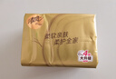 清风抽纸【李昀锐同款】 丝柔4层100抽*24包 纸巾抽 新老包装交替 实拍图