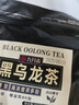 苏根 黑乌龙茶叶300g 高浓茶多酚刮浓香型油切冷热泡独立小包2025新茶 实拍图