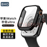 BHO适用苹果手表保护壳apple watch s11/s10秒变ultra保护壳iwatch s9/8/7/6/se3/2钢化膜一体保护套 实拍图