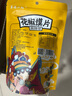 遇吉手工花椒馍片椒香味108g*3袋+麻辣味108g*2袋膨化休闲香脆零食 实拍图