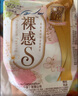 苏菲弹力贴身日用卫生巾230mm 20片瞬吸透气姨妈巾自营官方旗舰 实拍图