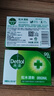 滴露（Dettol）香皂松木105g 洗发洗手洗脸洗衣沐浴肥皂 男士香皂女士儿童抑菌 实拍图