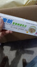 秦朗宝宝抑菌乳膏20g皮肤手足身体外用秦朗宝宝软膏屁屁特护膏 买1+1【实发2盒】 实拍图
