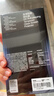 闪魔 适用苹果13钢化膜 iphone13pro手机膜全屏13promax防爆顺滑手感无边高清抗指纹保护膜 【防窥膜】1片+神器 苹果13/13Pro 实拍图