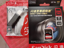 闪迪（SanDisk）SD卡 4K高清单反相机内存卡 数码相机存储卡 至尊超极速 256G【送读卡器】 读速200M/S 实拍图